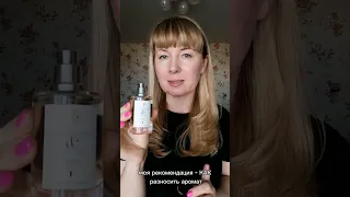 Парфюм Orange Rose& Vanilla. Энергия огня специй. Яркий восточный аромат для бизнеса, встреч и побед