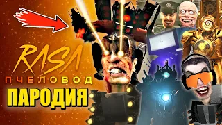 ТОП 10 ПЕСЕН | G-MAN УМЕР? 65 СЕРИЯ СКИБИДИ ТУАЛЕТ ТИТАН КАМЕРАМЕН СКИБИДИ ТУАЛЕТЫ Skibidi Toilet 65