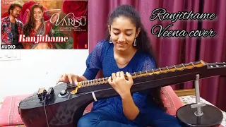 Ranjithame | VEENA COVER | Varisu | Vijay | Rashmika | Vyashini's Creation