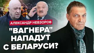 ⚫️НЕВЗОРОВ: Так ВОТ ПОЧЕМУ Пригожин сдался! /Надежды россиян РУХНУЛИ /Киев под угрозой? @NevzorovTV