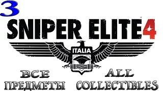 Sniper Elite 4. #3-Мост Реджилино (Прохождение+Все предметы)