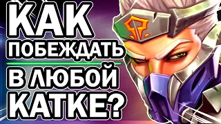 Кога Paladins - Как побеждать в любой катке за Когу в Паладинах?