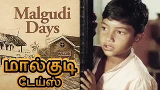 மால்குடி டேய்ஸ் - Malgudi Days (Tamil) - A Hero | Kids Tv Series