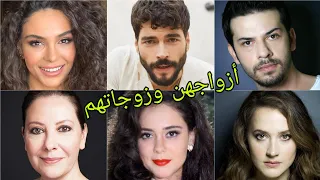 تعرف على أزواج وزوجات أبطال مسلسل زهرة الثالوث 😍- أسماءهم وأعمارهم الحقيقية 😍❤