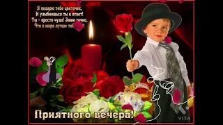 Добрый вечер☕🌹      Жасмин&Н.Басков- Только ты.