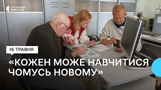 Курси з комп’ютерної грамотності для пенсіонерів в Миколаєві: що відомо