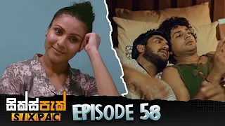 SIXPAC (සික්ස්පැක්) - Episode 58 | 2nd August 2023