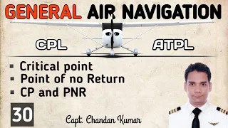 General Air Navigation #30 : #CPL & #ATPL #Dgca #PilotExamination