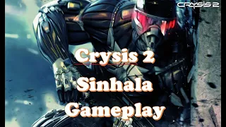 Crysis 2 Remastered Trilogy PS5 4K 60FPS HDR Gameplay mp4