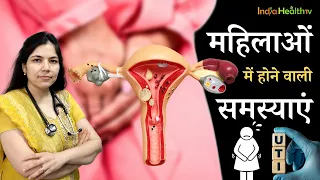 Urinary Tract Infections (UTI) - Causes, Symptoms, Treatments | Dr. Indira Sarin, urogynecologist