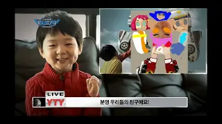 또봇 오공란 광고영상 30ver(더빙)