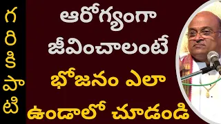 Nitya Jeevithamlo Vedantham | Part #9 | Garikapati Narasimha Rao Latest Speech | Pravachanam | 2020