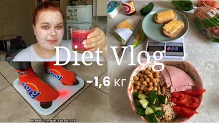 Diet | -1,6 кг за 3 дня ✨худею со 100 кг✨