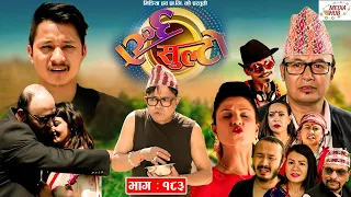 Ulto Sulto | उल्टो सुल्टो | Ep -183 | April 30, 2022 | Nepali Comedy | Media Hub Official