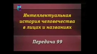 История человечества. Передача 99. Владимир Святой (Владимир Красное Солнышко)