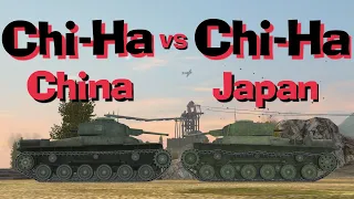 WOT Blitz Face Off || Chi-Ha vs Chi-Ha