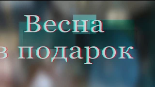 Концерт к 8 марта.Гимназия № 7 г. Гродно