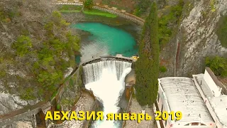 Абхазия в январе 2019 года. Вид с ДРОНА / Abkhazia in January 2019. View from above