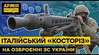 Італійський Beretta MG 42/59 – надійність та простота в експлуатації