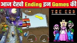 5 Game Endings Almost No One Has Ever Seen | never ending game |Famous Games & Their Unusual Endings