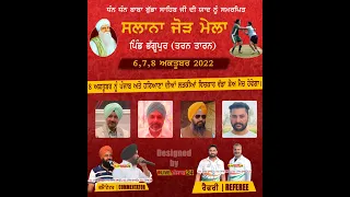 🔴Live || Bhagupur || Kabaddi Show Match || Tarn Taran || @Live Punjab 24 || 62809 16535