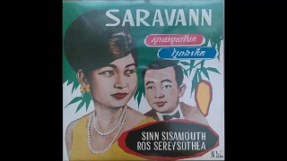 Sinn Sisamouth & Ros Sereysothea "Svay Muy Mek" (Khmer / Cambodian 45rpm vinyl record)