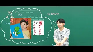 수학 시험 80점 맞고 집에서 쫓겨난 초딩 김승리