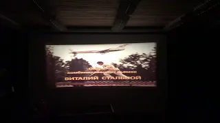 Огнеборцы Фильмокопия 35 мм