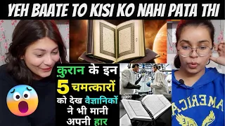 Quran And Science | Indian Reaction