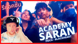 SARAN - ACADEMY // THAI SUB (รีแอคชั่น REACTION)  ft. P6ick & Blackheart  #saran #p6ick #blackheart