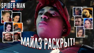 Реакция Летсплейщиков на Раскрытие Личности Майлза из Spider-Man: Miles Morales