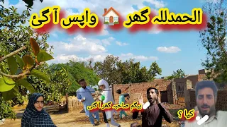 begum wapis agaey village life family routine Asia Ahmad vlog sumaira atta