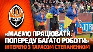 Будується нова команда, потрібно працювати. Тарас Степаненко – щодо матчу з Фортуною та зборів