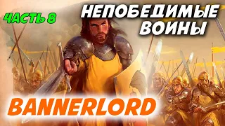 Ответный удар по дорну Mount & Blade 2 Bannerlord