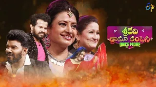 Sridevi Drama Company | Once More | 29th January 2023 | Full Episode | Sudigaali Sudheer, Indraja