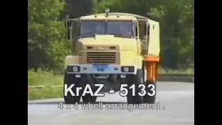 Тест-драйв КрАЗ 5133