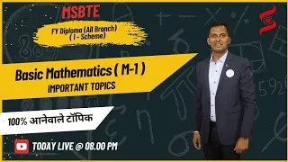 Important Topics | Basic Mathematics ( M1 ) | FY Diploma K-Scheme All Branch | By Kishor Sir