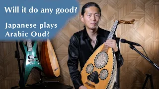 Japanese Plays Arabic Oud? Concept of my Channel -  Nao Sogabe