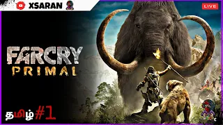 Far Cry Primal Tamil | பகுதி 1 |