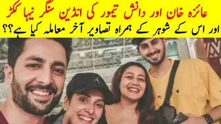 Pakistani Actors Ayeza Khan And Danish Taimoor Meet With Indian Singer Neha Kakkar And Her Husband