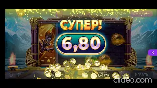 BELBET. Асгард удивил, две бонуски подряд! ПРОМОКОД: cxwb6