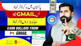 Pakistan Mai Reh k Koi Bhi Accounts USA, Wgera mai Run Kar K Paise Kamaye | Gologin | Albarizon