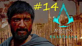 Прохождение Assassin's Creed Valhalla #14. Леофрит.