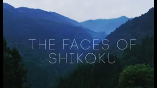 「THE FACES OF SHIKOKU」3minutes English ver.