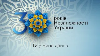 Військовий парад та урочистості до Дня Незалежності України