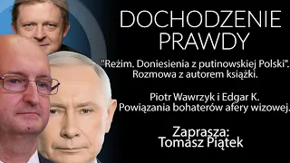 Reżim. Doniesienia z putinowskiej Polski - Tomasz Piątek #DochodzeniePrawdy
