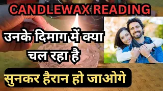 🔥❤️CANDLEWAX READING 👉 UNKE DEEMAG MEIN KYA CHAL RAHA HAI ABHI💯✅