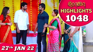 ROJA Serial | EP 1048 Highlights | 27th Jan 2022 | Priyanka | Sibbu Suryan | Saregama TV Shows Tamil