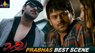 Prabhas Super Hit Movie Best Scene | Mirchi | Richa Langella | Telugu Movie Scenes @SriBalajiComedy