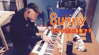 【Sunnyサニー】渋いオルガンサウンドです！